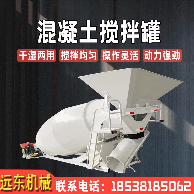 可移动混凝土搅拌罐车载搅拌机小型水泥搅拌罐大型柴油砂浆搅拌罐