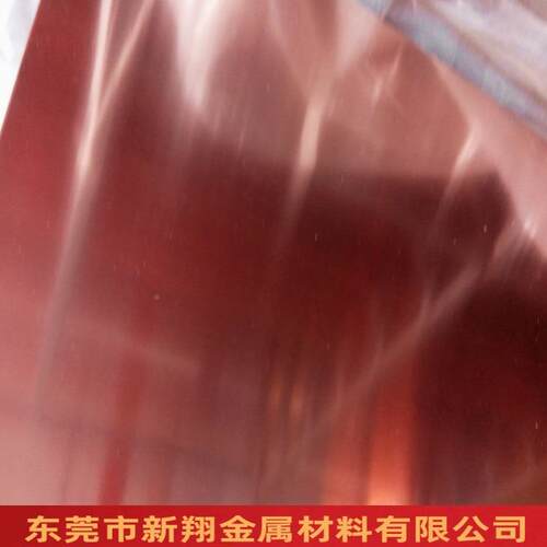 紫铜板t2/C110铜板铜板TU铜板红DEZ铜板1*10200纯*20000切割厂家