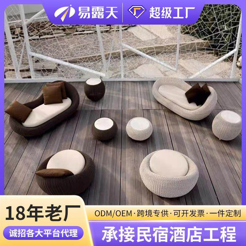 户外编藤沙发组合休闲别墅庭院室外花园游泳池圆形懒人沙发三件套,住宅家具,户外沙发,淘宝优惠券,粉丝福利购,淘宝优惠卷
