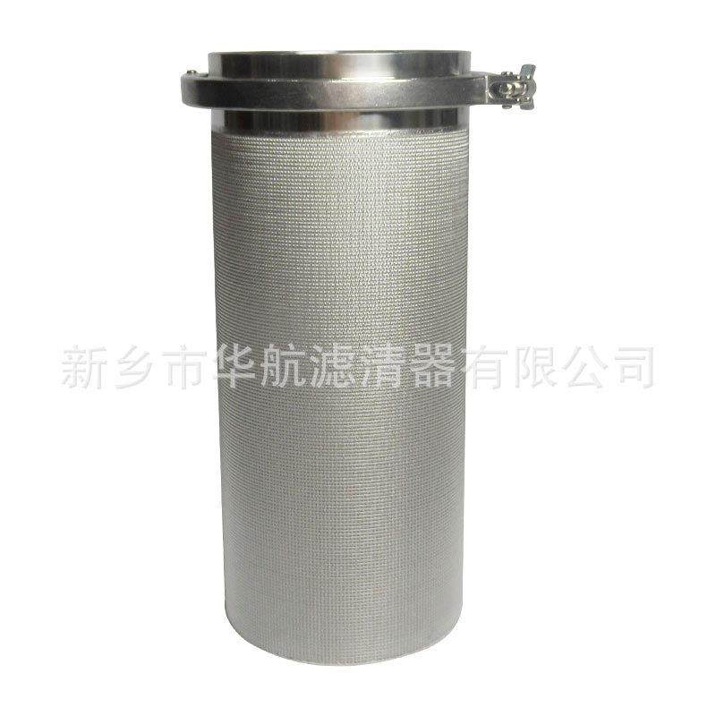 烧结网芯卡箍滤芯 出料口排气滤芯16式滤0尘*75160*75 石墨粉滤芯