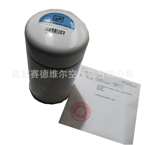 阿特拉斯空压机保养配件维修油过滤器1625165631