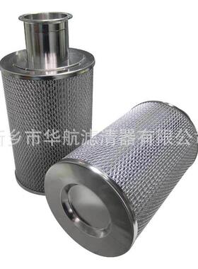 除滤芯200*盘00 覆HH200*0膜聚酯除尘滤筒 快装卡防静电除尘尘滤