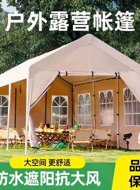 户外遮阳棚雨棚停车棚酒席帐篷广告集市摆摊商用活动棚庭院休息