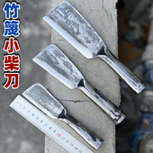 精磨锻打小柴刀锋利鳝鱼刀竹篾匠刀破竹劈柴砍树农用弯头柴小镰刀