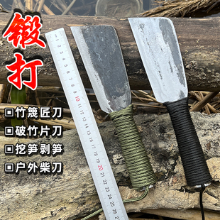 精磨绑绳锻打小柴刀户外钓鱼劈柴砍树小镰刀破竹子片竹蔑刀手工刀