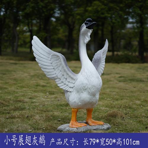 玻璃钢鹅摆件别墅庭院花林草坪水池塘景观雕塑仿真动物美陈装饰品
