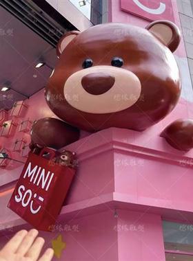 玻璃钢粉色卡通熊门头沙滩熊雕塑大型门头摆件商场拍照引流装置