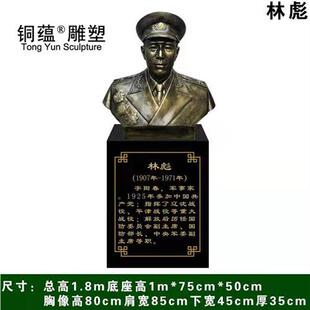 玻璃钢十大元帅雕像现货铸铜十大元帅雕塑朱德彭德怀人物雕塑厂家