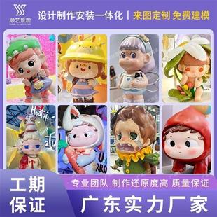 吉祥物大型玻璃钢造型雕塑卡通人物定制网红打卡艺术大摆件