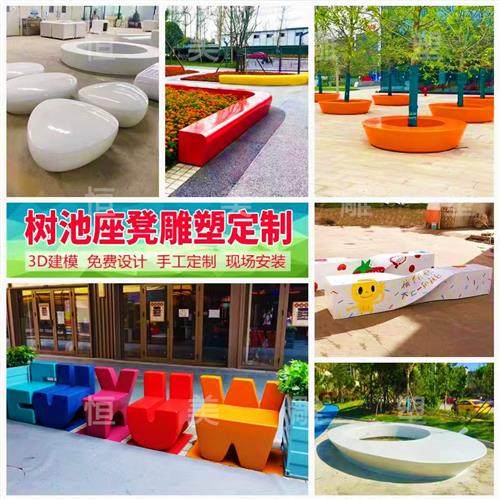 不锈钢坐凳雕塑玻璃钢长椅商场座椅广场树池定制户外创意公园摆件,商业/办公家具,雕塑,淘宝优惠券,粉丝福利购,淘宝优惠卷