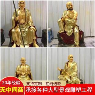 唐县铸铜佛像雕塑公司黄铜贴金十八罗汉寺院佛堂供奉摆件制造厂家