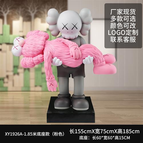 潮牌kaws芝麻街公仔卡通玻璃钢雕塑商场网红奶茶店装饰模型大摆件
