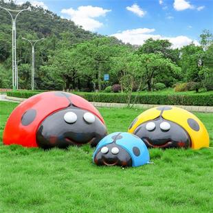 户外卡通甲虫玻璃钢七星瓢虫雕塑花园摆件游乐场草坪园林井盖装饰