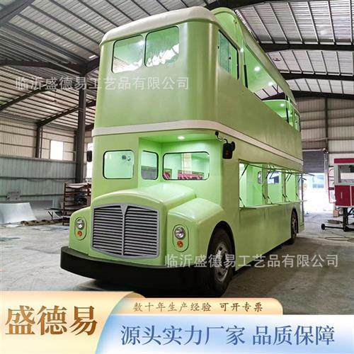 商业街摆摊网红奶茶咖啡售卖餐车多功能流动店车可开动特色街景,自行车/骑行装备/零配件,BMX小轮车,淘宝优惠券,粉丝福利购,淘宝优惠卷