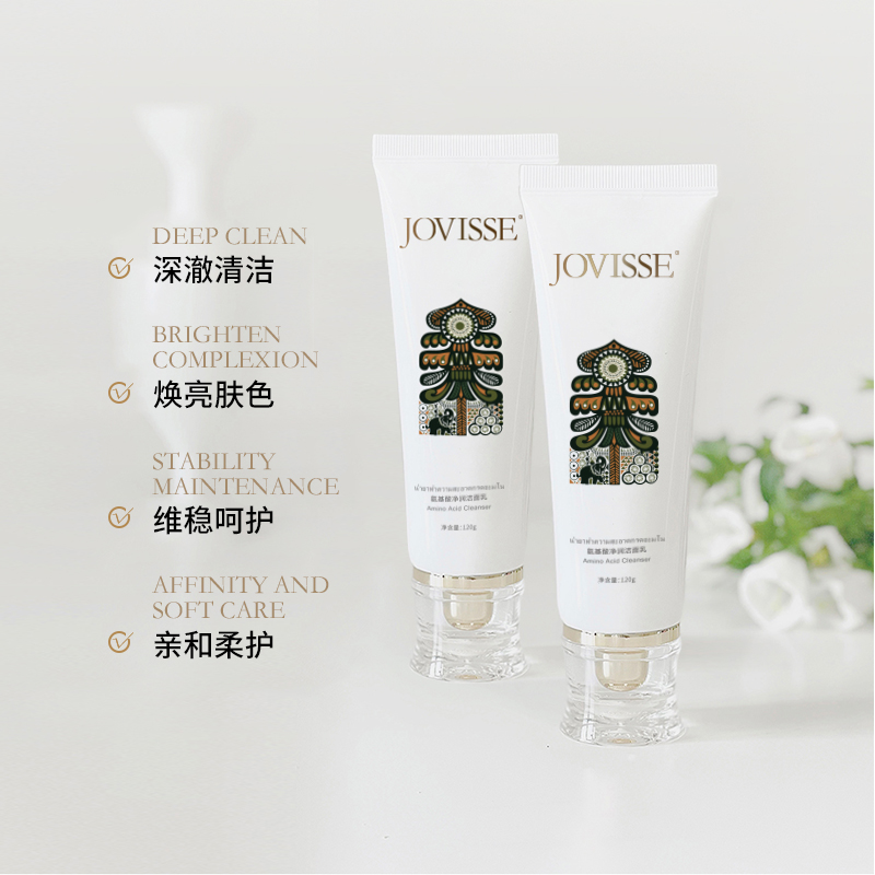 JOVISSE/洁薇丝氨基酸净润洁面乳（大皇宫）