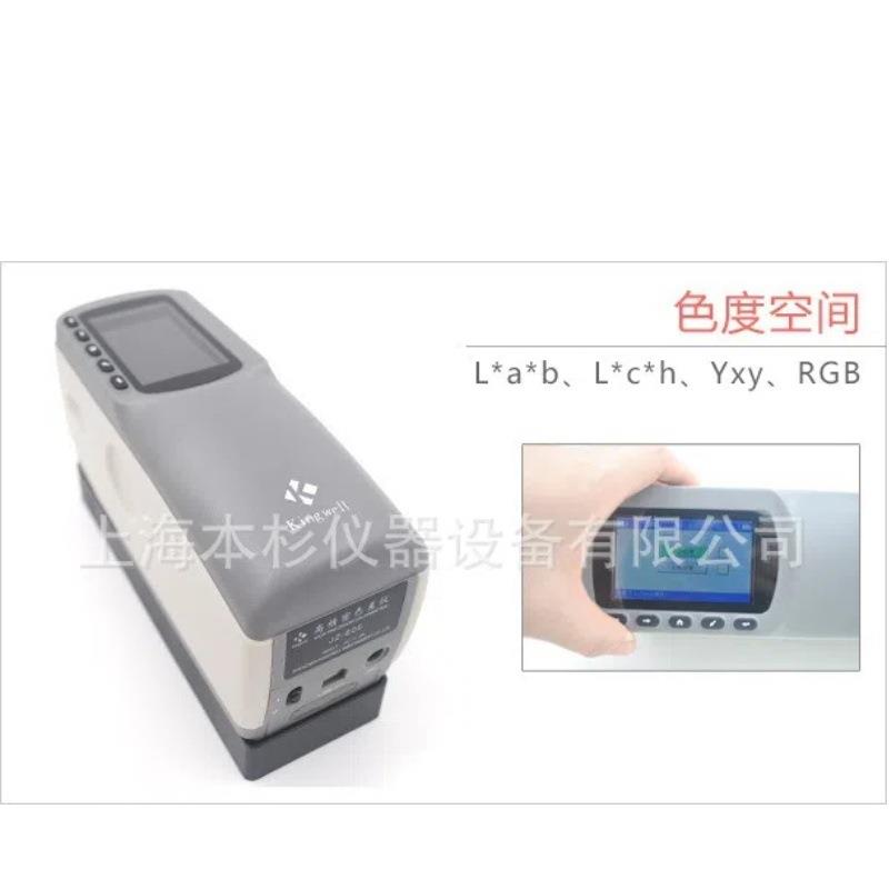 JZ-610小孔径色差计,小口径色差仪测量口径4mm上海本杉