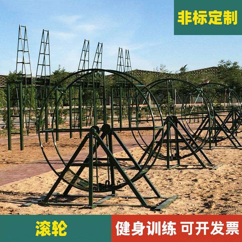 河北训练器材滚轮训练转轮抗眩晕器材心理行为拓展器材