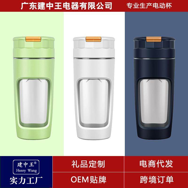 榨汁机家电果汁水果机电动榨汁杯家用全自动便携式榨汁机