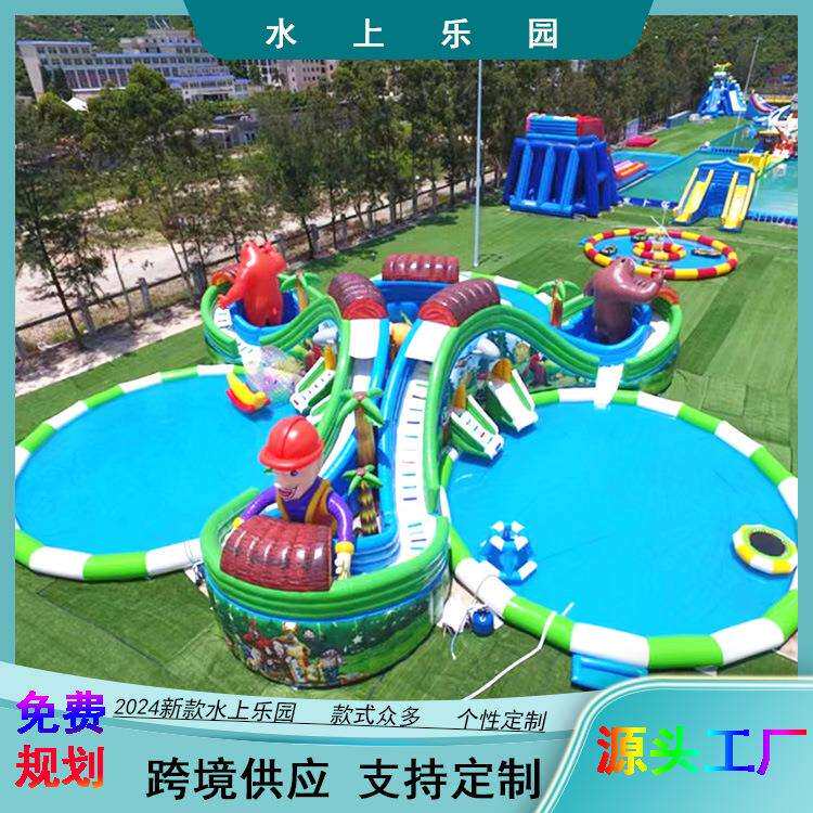 热销大型水上乐园充气水滑梯支架水池水上闯关水上漂浮玩具