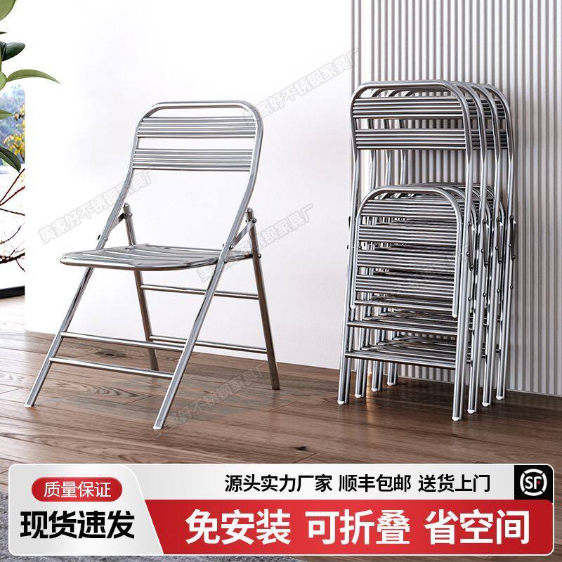 不锈钢工业折叠椅子折叠椅靠背椅餐椅简约便携户外家用凳子加厚