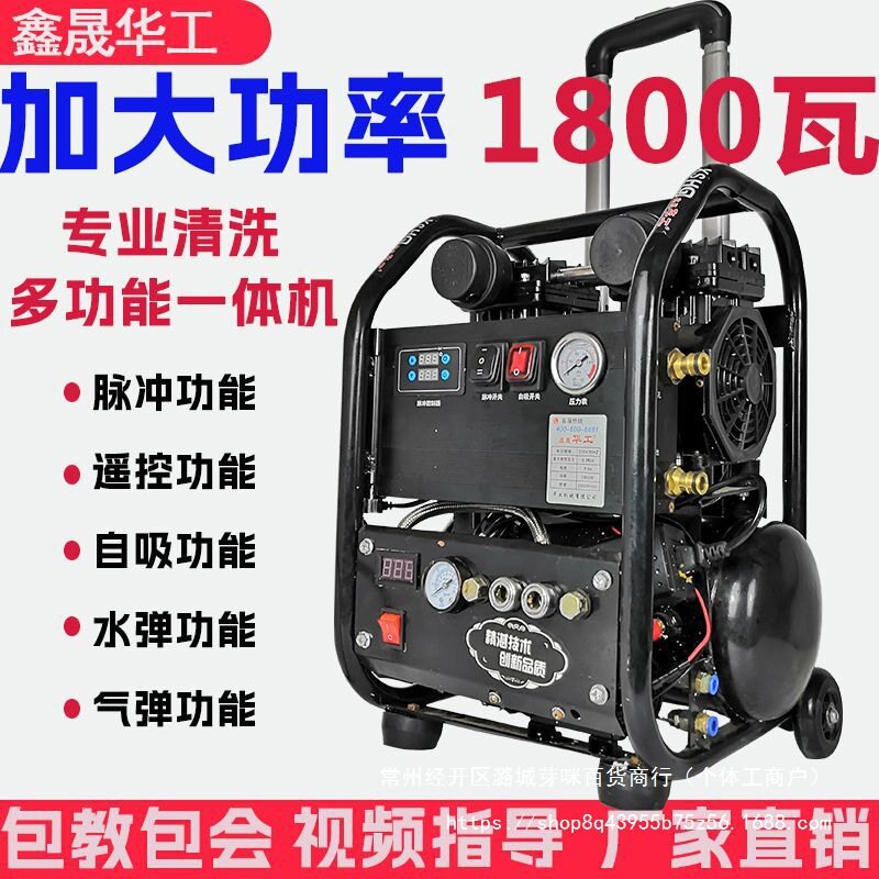 商用智能全自动地暖清洗机