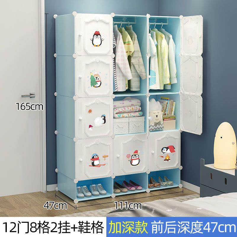 加厚塑料收纳柜儿童衣柜简易组装出租房家用卧室衣服收纳加固落地