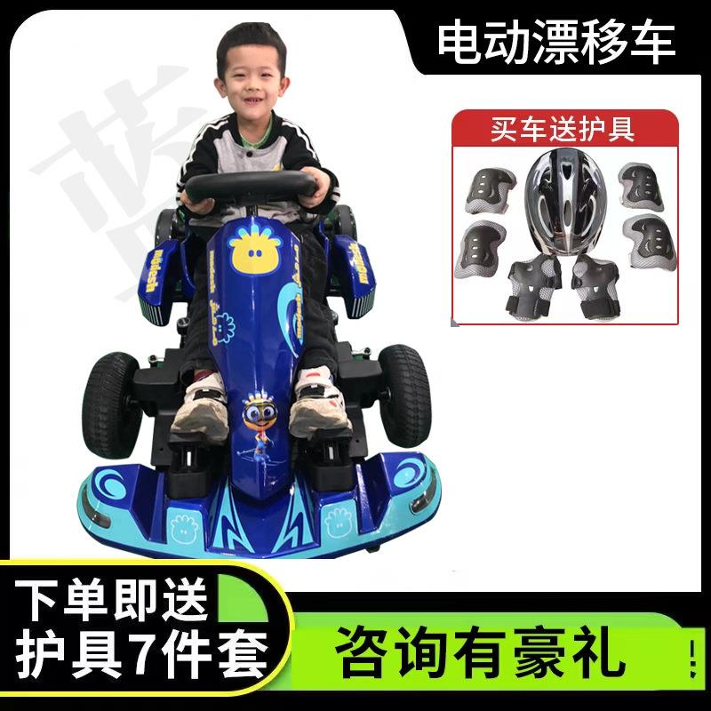 儿童卡丁车四轮漂移车广场出租卡丁车儿童代步玩具车碰碰车小赛车