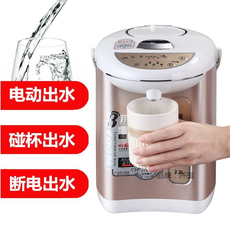 家用电热水瓶智能自动烧水壶保温一体开水机大容量恒温热水壶2L3L