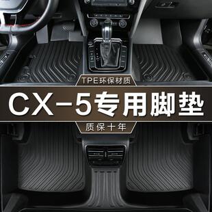 专用长安马自达CX5新2017-23老13-15行也23款CX50防水tpe汽车脚垫