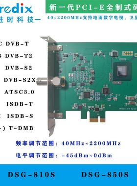 DTV全制式码流卡,数字电视信号源,ISDB-T,DTMB,DVB-T2调制卡