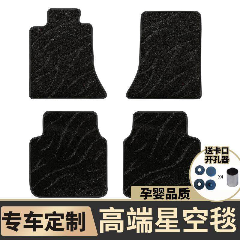 NuSun 贵宾/泰迪幼犬犬粮 2500g高端上层汽车脚垫地毯式绒面星空