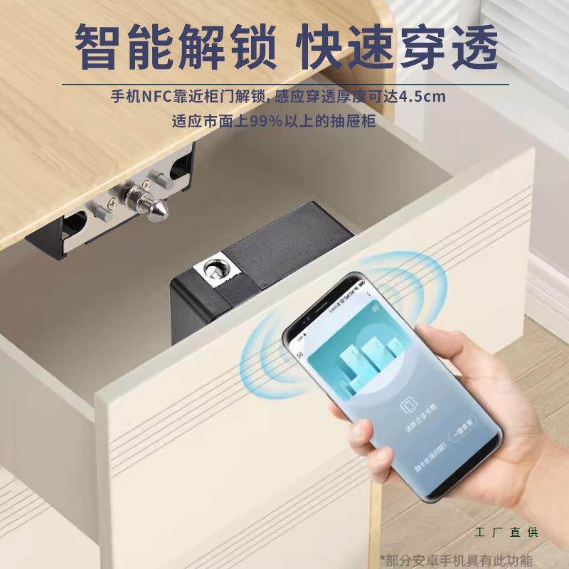 免打孔电子感应锁抽屉锁暗锁办公桌抽屉衣柜锁智能刷卡对开门柜锁