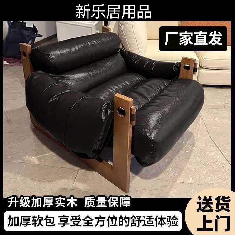 皮艺懒人沙发椅意式复古油蜡皮设计师扶手椅客厅单人网红休闲躺椅