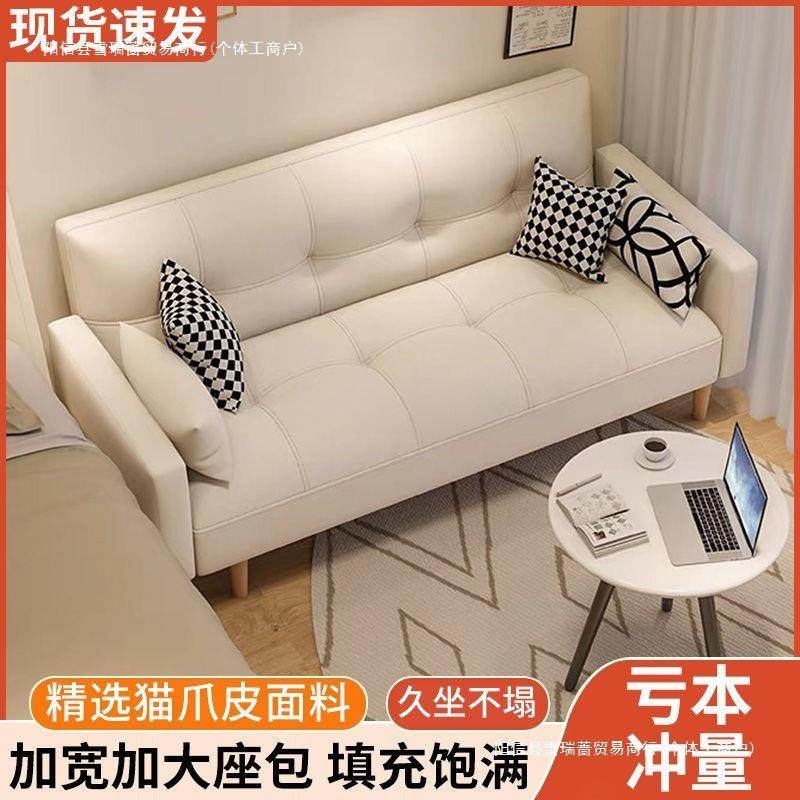 沙发小户型客厅网红款出租房卧室阳台单双人公寓可折叠两用沙发床