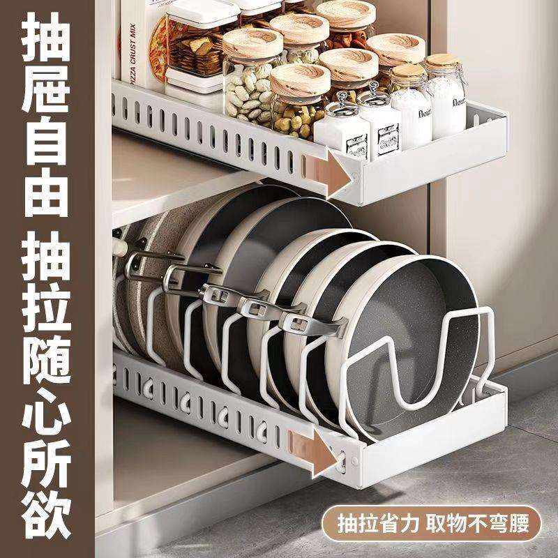 抽拉式锅具收纳架厨房置物架厨柜内分层拉篮水槽下放锅盖调料品架