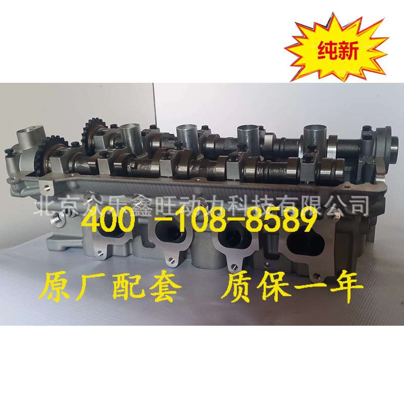 适配现代伊兰特1.6 途胜2.0 狮跑 酷派 索纳塔G4ED赛拉图缸盖总成