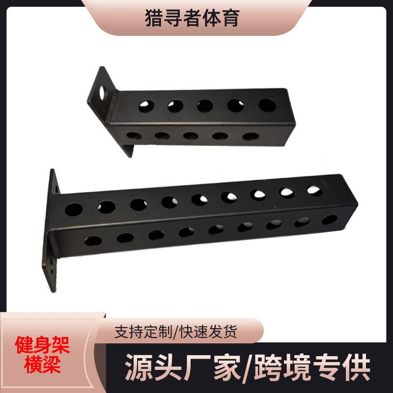 REP深蹲架配件拓展横梁适配75*75孔径26mm50mm孔距深蹲架配件