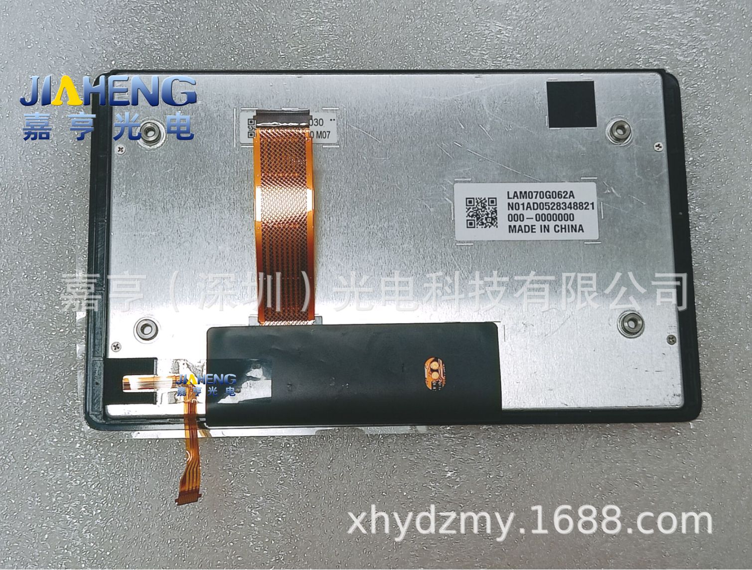 原装寸LAM070G062A 180426347 A10282520车载导航液晶屏 显示内屏