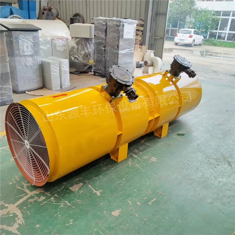 源丰隧道施工风机SDF系列轴流风机22kw大风量地铁掘进排尘