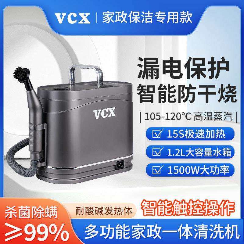 包邮2025新款高温高压蒸汽消毒机清洁机商家用厨房清洗机去重油污,纺织面料/辅料/配套,纺织机械配件,淘宝优惠券,粉丝福利购,淘宝优惠卷