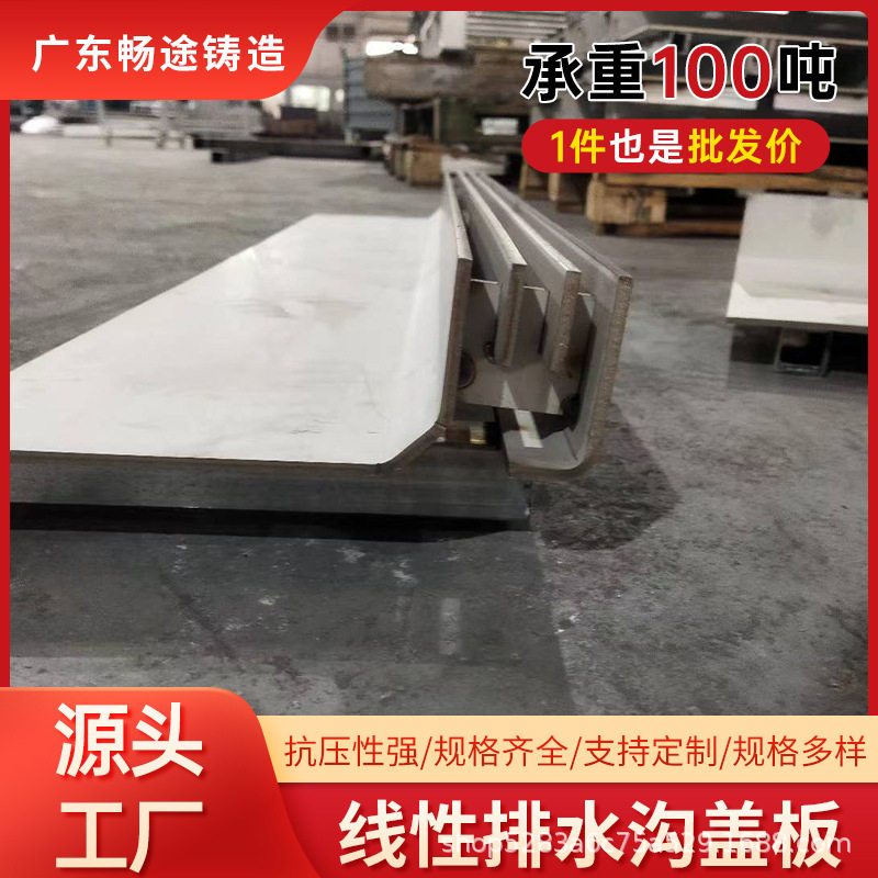 不锈钢缝隙线性检修井盖