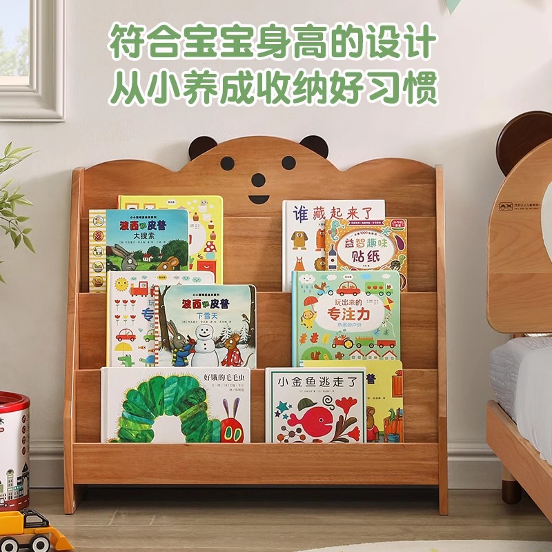 实木儿童绘本架落地收纳