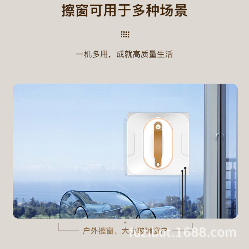 超大容量双水箱自动擦窗机器人