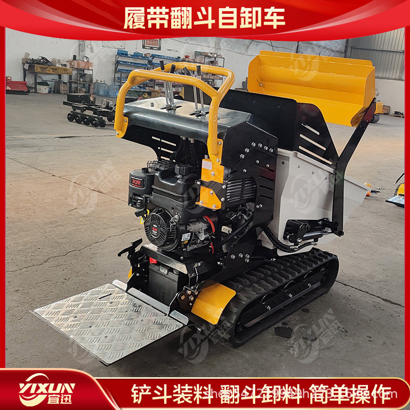 工地用翻斗自卸车地产开发遥控自卸翻斗车履带翻斗自卸车工程建筑