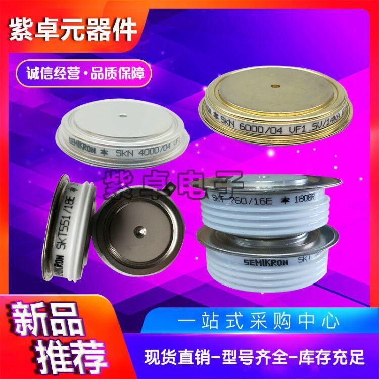 西玛声波FRD晶闸管E1500NC200E1500NC250E1500NH200E1500NH250