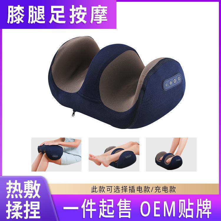 脚底穴位足部按摩器小腿脚足手臂足底揉捏电动加热膝盖按摩美腿仪