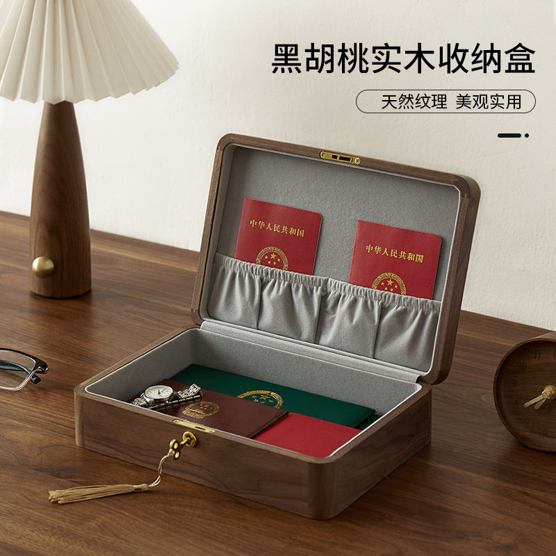 黑胡桃木复古带锁桌面收纳盒