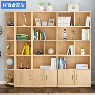 全实木书架多款组合植物架储物柜带门收纳柜摆架货架松木书柜花架