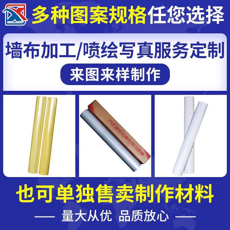光面哑面PVC透明底纸膜防水纸防止褪色卷筒保护照片膜防晒膜