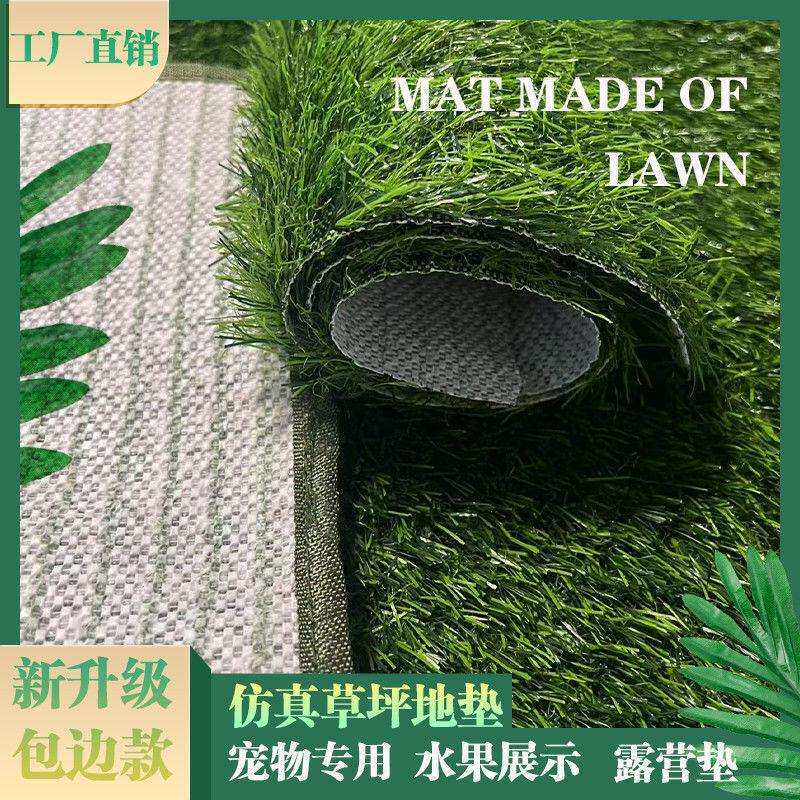 专属尺寸仿真草坪人造草皮耐磨抗晒露台庭院客厅装饰环保柔软